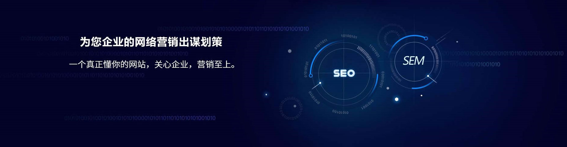 巴青竞价广告