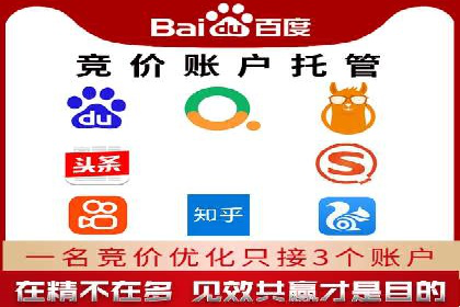 百度推广的移动端策略：某APP的快速增长之路